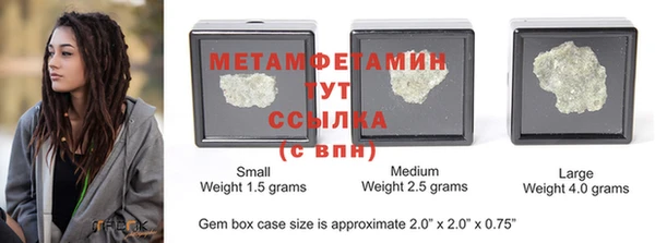 MDMA Богородицк